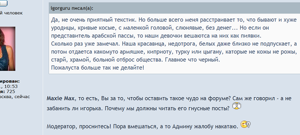 Иринка 10.png