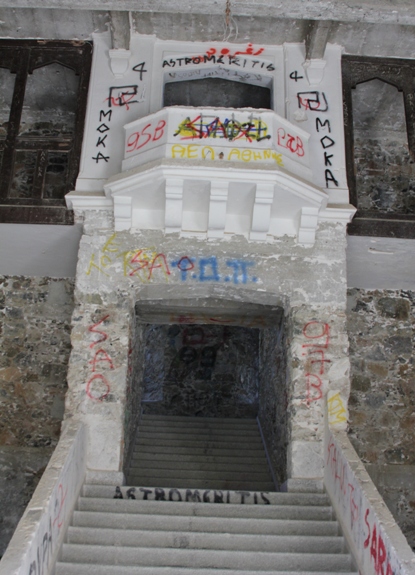 ТРОДОС, БЕРЕНГАРИЯ