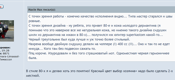 МаксиМакс 29.png