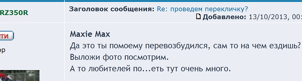 МаксиМакс 31.png