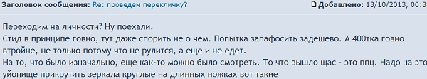 МаксиМакс 32.png
