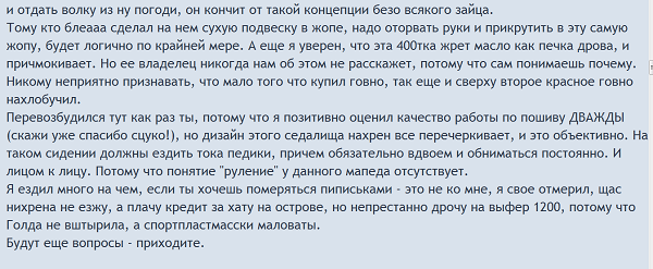 МаксиМакс 33.png