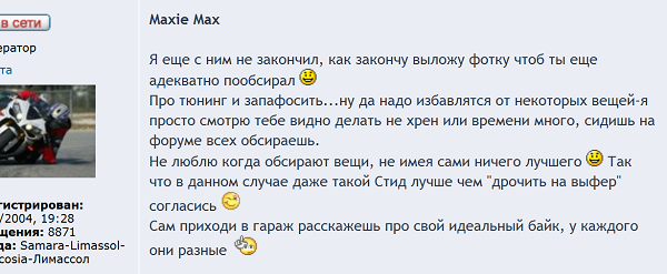 МаксиМакс 34.png