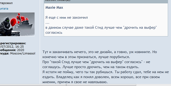 МаксиМакс 35.png