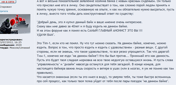 МаксиМакс 36.png