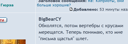 Гюрза 4.png