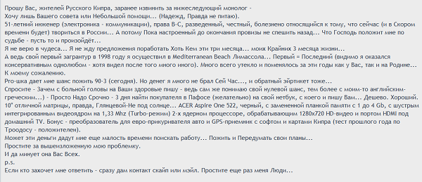 Эдуард.png