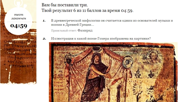 Безымянный.png
