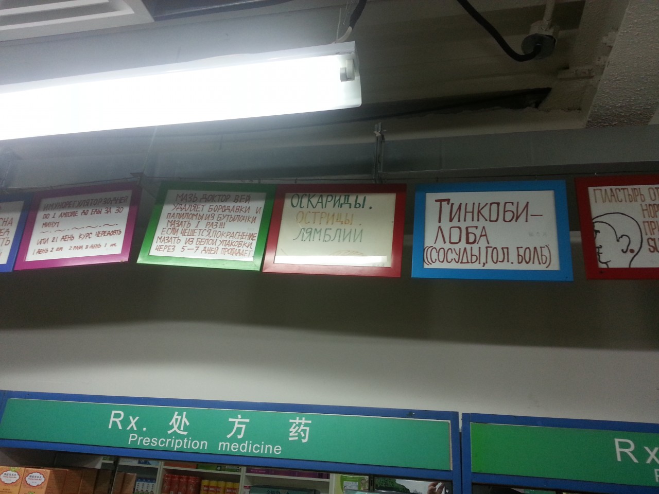 20131031_114939.jpg