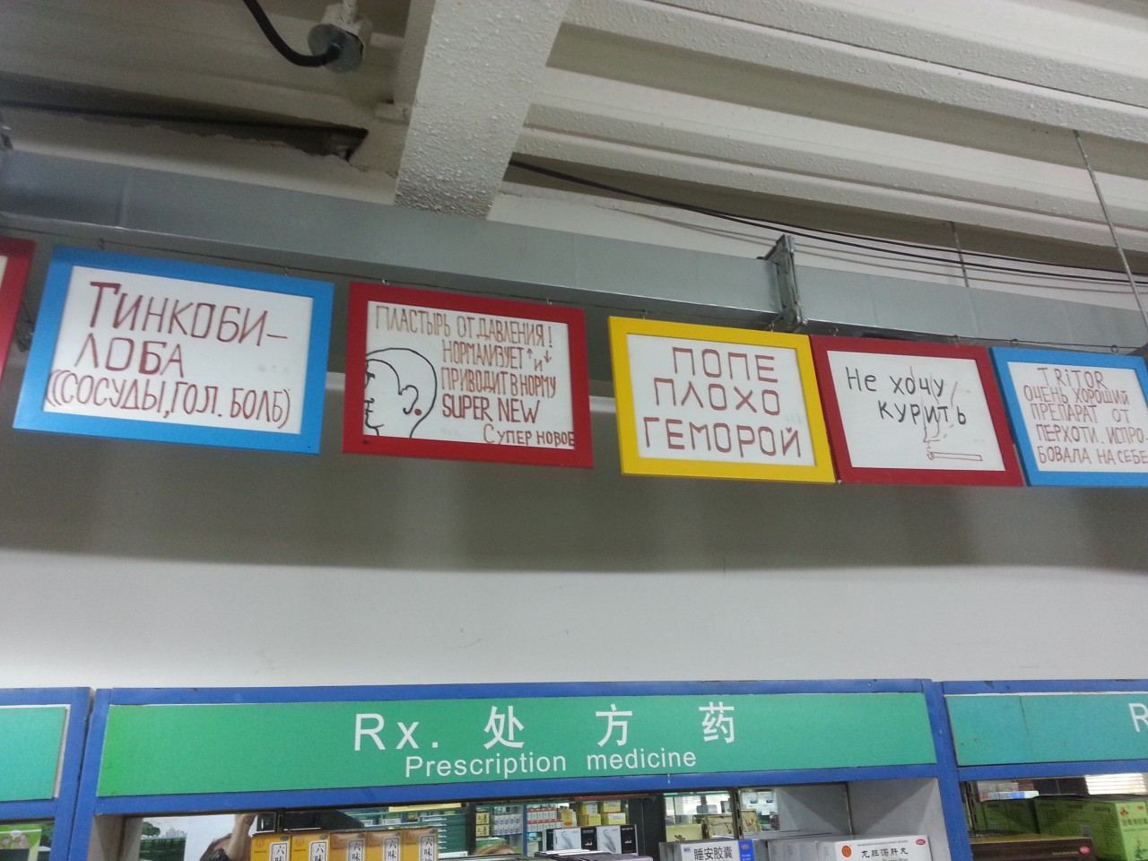 20131031_114943.jpg