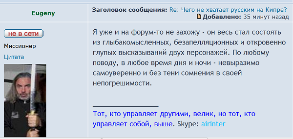 Евгений 9.png