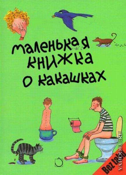 маленькая книжка.jpg