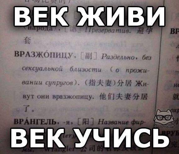 vrazzh.jpg