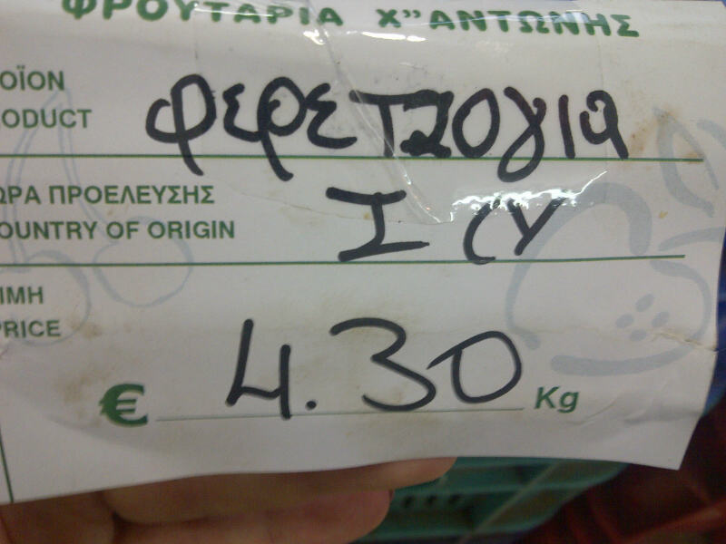 фейхоа.jpg