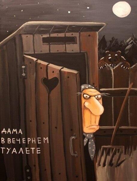 tyalet.jpg