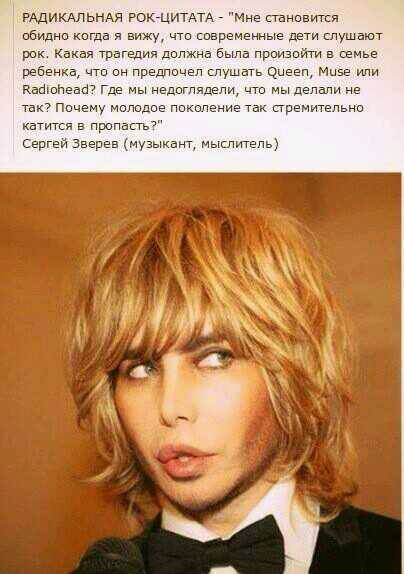 мыслитель.jpg