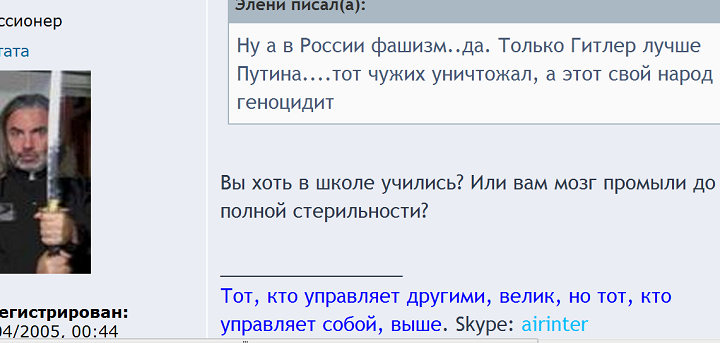 Неистовый Мачо.png