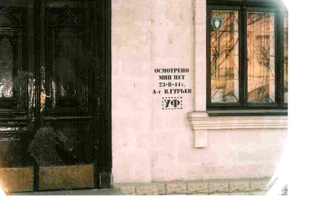Kishinev6.jpg