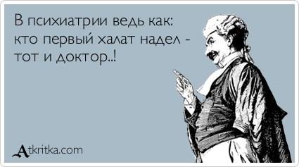 psixiatria.jpg