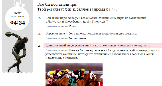 Безымянный.png