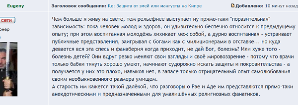Евгений 15.png