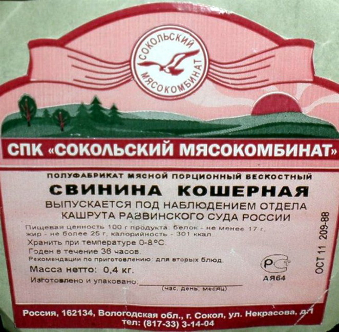 95667039_08e494147958.jpg