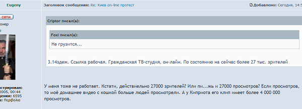 Евгений 16.png