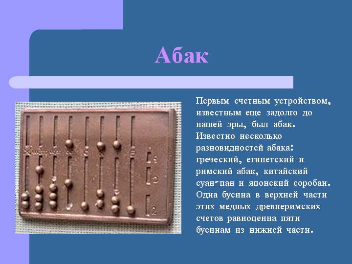 Не поленилась.