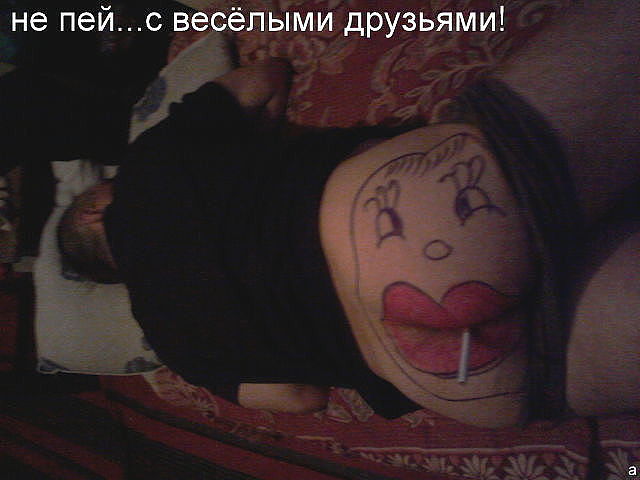 упс.jpg