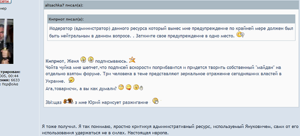 Евгений 22.png