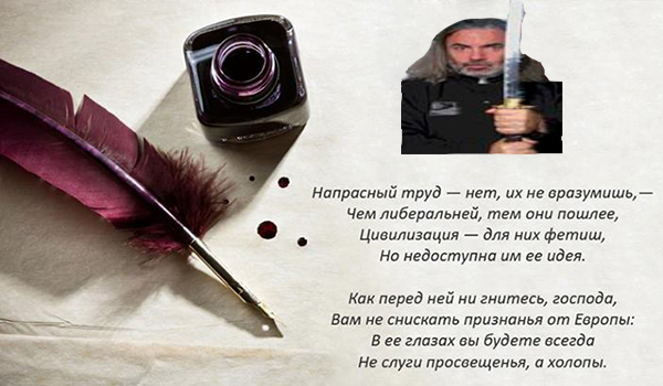 Европа.jpg