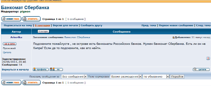 КАК ПРОЙТИ В БИБЛИОТЕКУ?