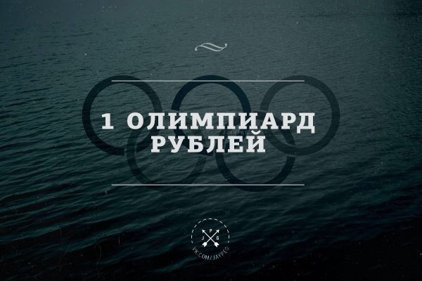 олимпи.jpg