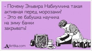 atkritka_1388270645_227_m.jpg