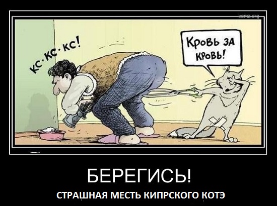 Комиксы-песочница-117170.jpeg