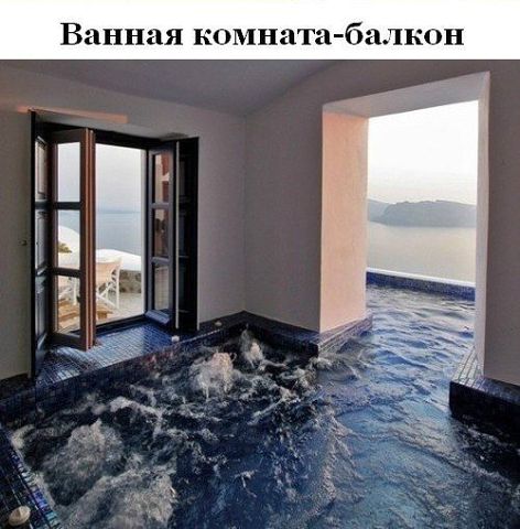 А как Вам это ?