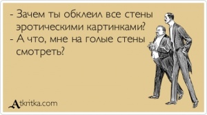 atkritka_1389278511_516_m.jpg