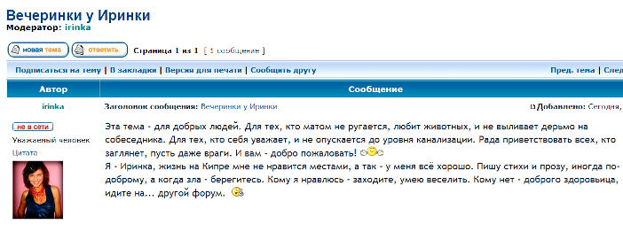 Безымянный.png