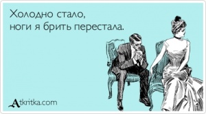 atkritka_1390040659_427_m.jpg