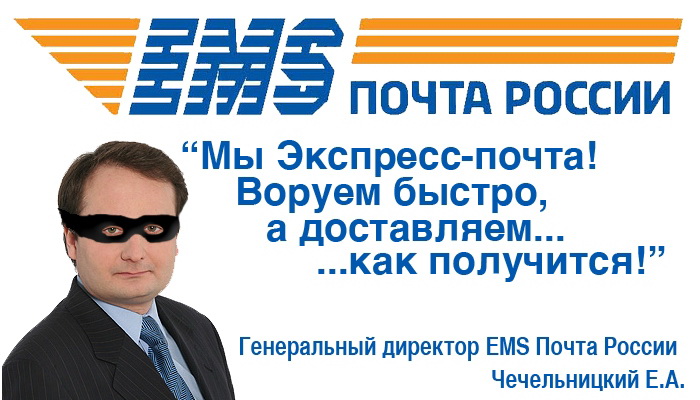 почтв России.jpg