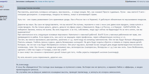 Сохраненное изображение 2014-1-25_9-23-44.208.jpg