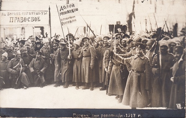 Наша история. Петроград 1917