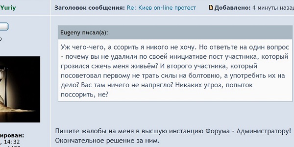 Сохраненное изображение 2014-1-26_17-31-4.171.jpg