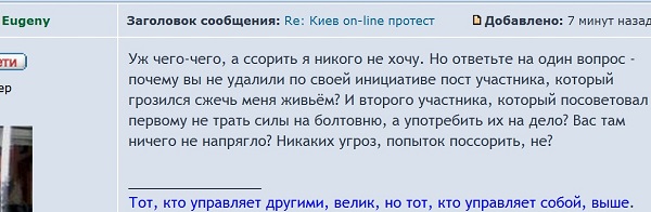 Сохраненное изображение 2014-1-26_17-30-47.827.jpg