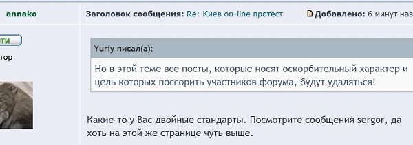 Сохраненное изображение 2014-1-26_17-31-22.99.jpg