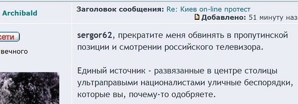 Сохраненное изображение 2014-1-26_17-33-34.844.jpg