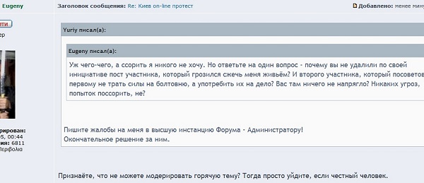 Сохраненное изображение 2014-1-26_19-27-48.551.jpg