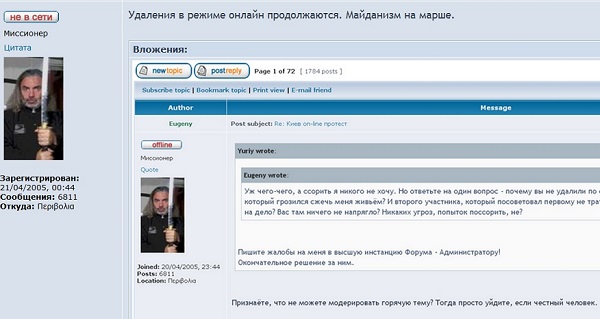 Сохраненное изображение 2014-1-26_20-12-38.992.jpg