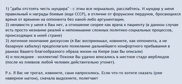 Сохраненное изображение 2014-1-28_7-43-48.68.jpg