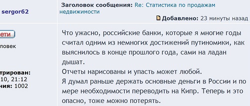 Сохраненное изображение 2014-1-28_18-47-14.40.jpg